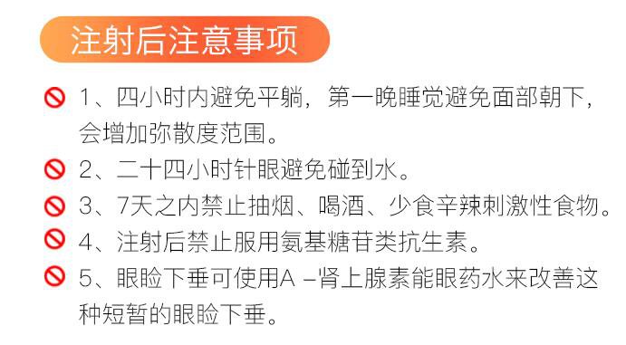 *有副作用嗎？一般有哪些副作用呢？