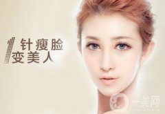 *瘦臉貴嗎？大約多少錢(qián)？