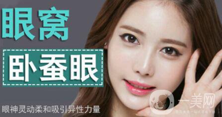 玻尿酸豐臥蠶貴嗎 價(jià)格是多少？