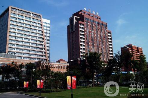 上海交通大學醫(yī)學院附屬仁濟醫(yī)院整形外科
