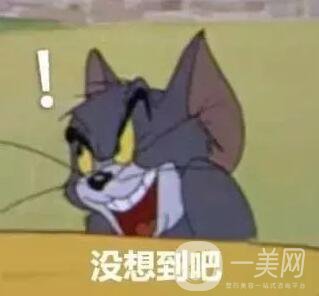 開(kāi)眼角