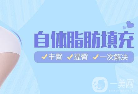 臀部強化手術多久恢復 臀部強化注意事項