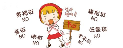 磁光祛斑多少錢一次？會反彈嗎？