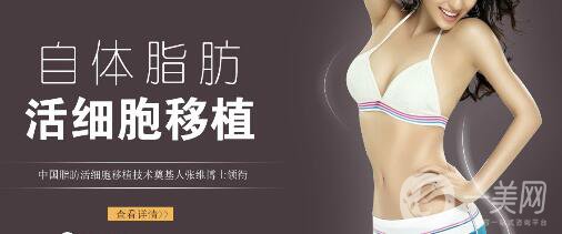 上海新健威整形美容門(mén)診部