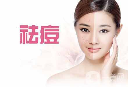 微針美塑去痘坑*果如何？