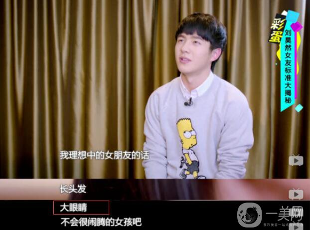 開眼角疼嗎？這幾種情況開眼角*果堪比換頭！
