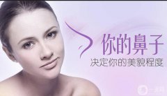 膨體肋骨隆鼻多久恢復(fù)？術(shù)后怎么護(hù)理？