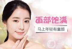 自體脂肪填充的利弊有這些，你都知道嗎？