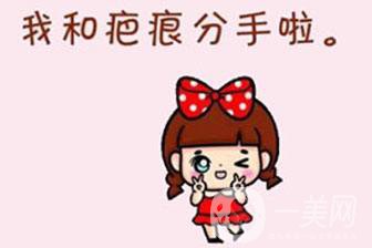 手術(shù)疤痕修復(fù)多少錢 什么時(shí)候修復(fù)是*佳時(shí)間