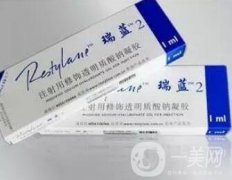注射下巴哪個玻尿酸好？瑞蘭2號和伊婉信息介紹