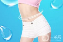 360度環(huán)形吸脂多少錢(qián)？?jī)r(jià)格多方面分析