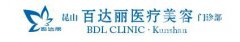 昆山百達(dá)麗整形價(jià)格表（2019） 三月活動(dòng)方案出爐