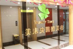 成都美未央整形醫(yī)院口碑如何？醫(yī)院介紹