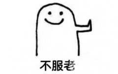 黑臉娃娃做幾次才有用呢？