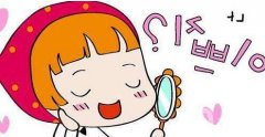 彩光嫩膚*嗎？對人體有害嗎？
