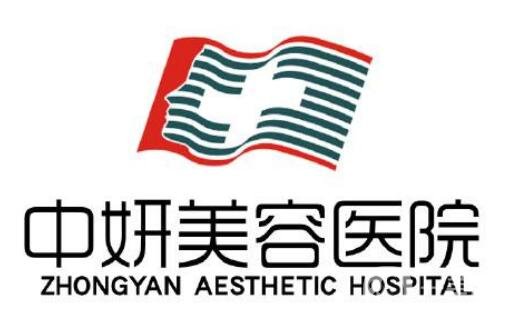 長春中研整形貴嗎？附上新版價格表