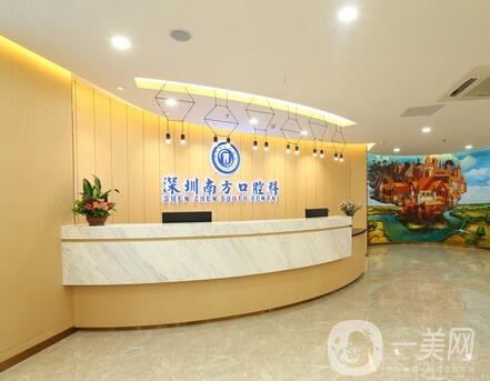 深圳南方門診部激光美容科怎么樣？附暑期鉅惠價格表