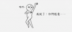 激光脫毛手術(shù)要多少錢一次？
