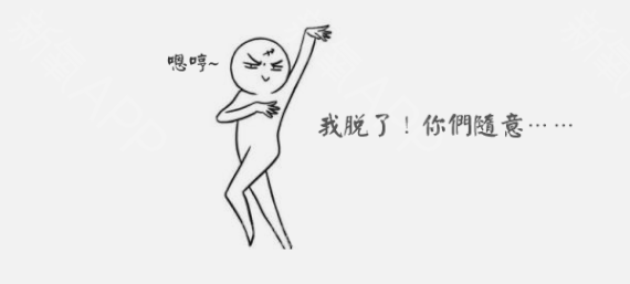 激光脫毛手術(shù)要多少錢一次？