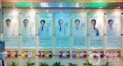 成都玉之光醫(yī)療美容醫(yī)院靠譜嗎？?jī)r(jià)格表+概況信息！