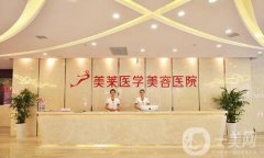 石家莊美萊醫(yī)院怎么樣？2019價(jià)格表來(lái)襲