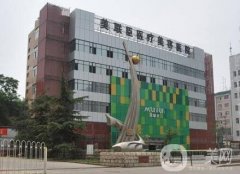 石家莊美聯(lián)臣整形醫(yī)院怎么樣？附2019價(jià)格（目）表一覽
