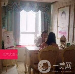 洛陽班大夫整形怎么樣？附鉅惠版價格表