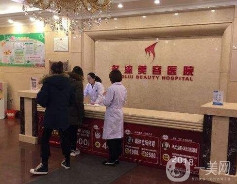 名流整形醫(yī)院價(jià)格表201勢(shì)來襲，速覽