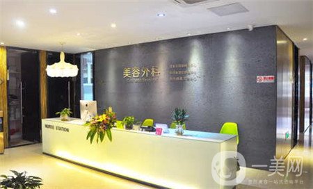 福州愛思特比華利美容醫(yī)院信息簡介+價格表