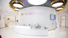 深圳廣爾美麗整形醫(yī)院價(jià)格表，介紹醫(yī)療美容正規(guī)嗎？