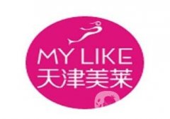 天津美萊整形價格表新版火爆揭曉，速覽