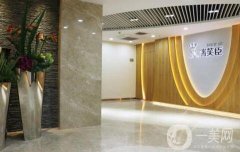 2019深圳瑞芙臣整形美容門診部全新價格表一覽，附概況