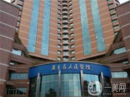廣州市人民醫(yī)院整形美容科怎么樣？附上2019全新價(jià)格表