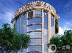 廣州壹加壹整形美容醫(yī)院收費(fèi)貴嗎？附價(jià)格表