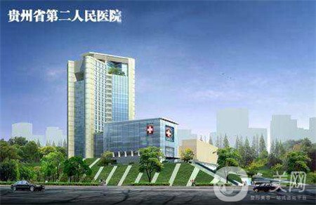 貴陽第二人民醫(yī)院整形科價(jià)格表2019收費(fèi)大全【全新】上線