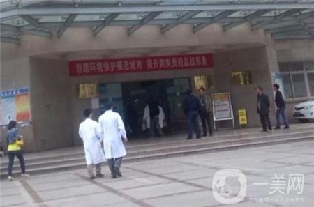 貴陽醫(yī)學(xué)院附屬醫(yī)院整形燒傷外科怎么樣？*果好嗎？附價(jià)格表