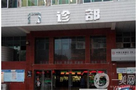 貴陽醫(yī)學(xué)院附屬醫(yī)院整形燒傷外科怎么樣？*果好嗎？附價(jià)格表