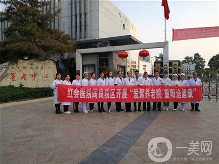 貴州紅會(huì)整形醫(yī)院價(jià)格表近期更新，請看詳情