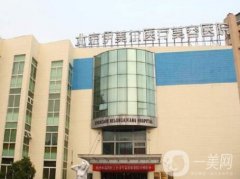 北京伊美爾醫(yī)院正規(guī)嗎？附2019整形價格表一覽