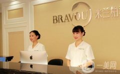深圳米蘭柏羽美容醫(yī)院價格表已更新，看看隆鼻多少錢？