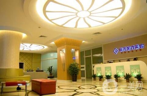 廈門銀河整形醫(yī)院怎么樣？含醫(yī)院概況和價格表
