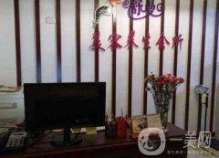 太原市迎澤區(qū)舒曼價(jià)格表全新發(fā)布，附醫(yī)院簡(jiǎn)介