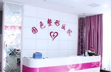 蚌埠國色整形價格表新版上線，附醫(yī)院概況+口碑