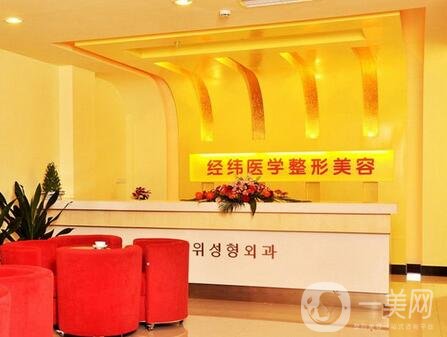成都魅麗經(jīng)緯價格表全新版出爐，收費(fèi)詳情一覽
