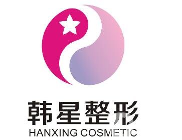 南寧韓星整形價目表鉅惠出爐，附本院概況
