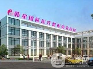 南寧韓星整形價目表鉅惠出爐，附本院概況