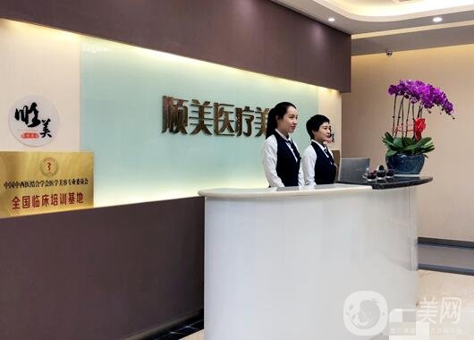 西安順美整形美容門診部價格表一覽，附詳細醫(yī)院信息
