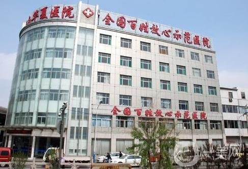 濟(jì)南華夏醫(yī)院價(jià)格表*更新，含醫(yī)院信息介紹