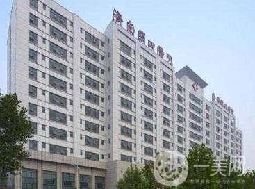 濟南第四人民醫(yī)院整形科價格表+費用明細鉅惠發(fā)布