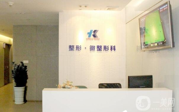 深圳科美麗格整形醫(yī)院價格表正式發(fā)布，附口碑